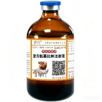 50ml复方氨基比林注射液